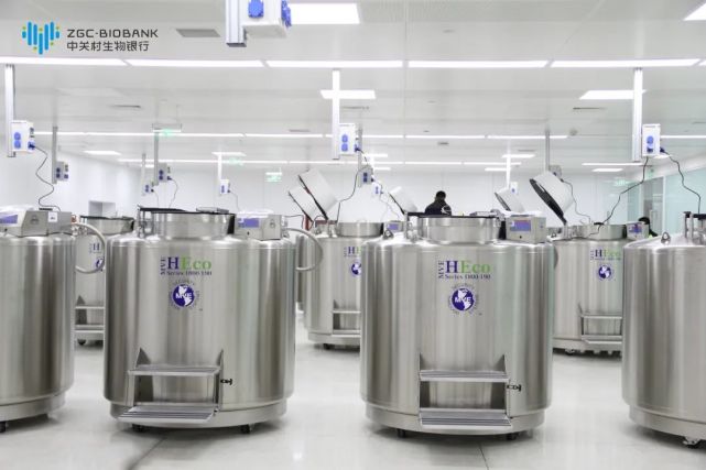 国家级规模生物样本库：中关村生物银行