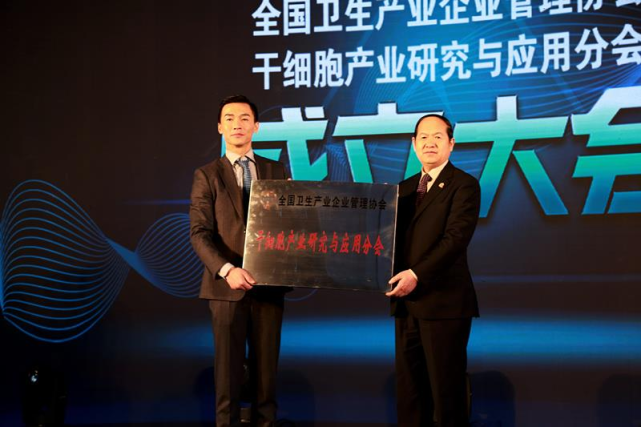 国家级规模生物样本库：中关村生物银行
