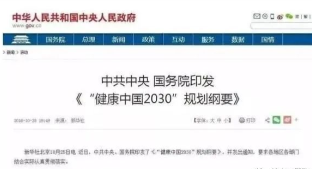 干细胞——是当今最前途无量的生物资产！