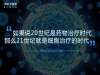 关于“干细胞”你了解多少呢